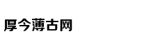 死掉之后，我想这样再活一次
